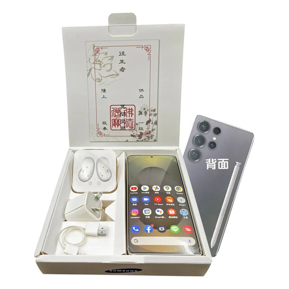 盒裝三星手機 S25 ultra  (耳機版) C199