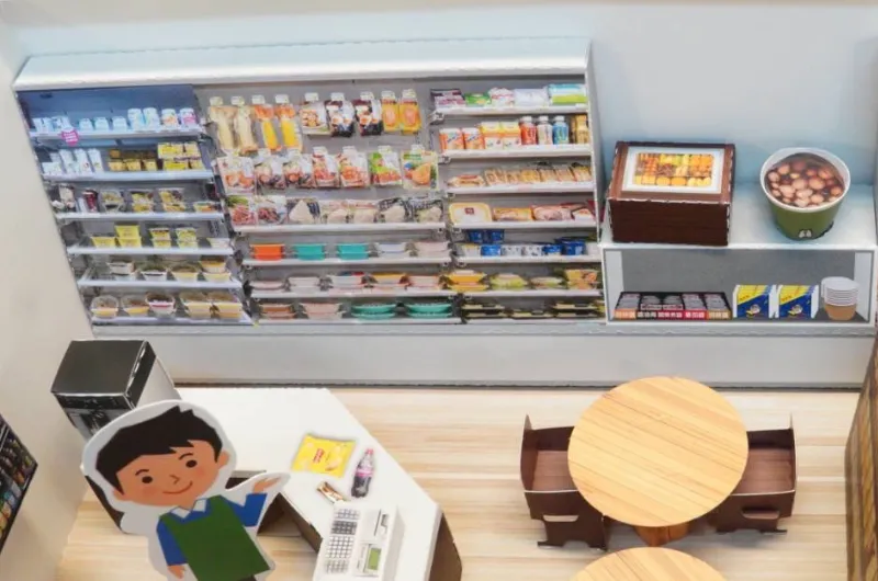 紙紮屋｜全家 C111