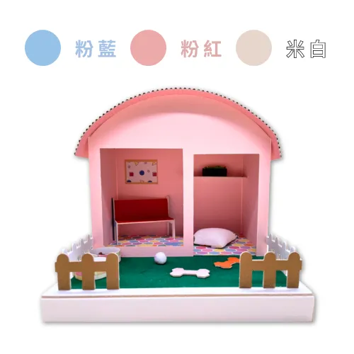 【訂製款】  狗屋遊樂庭院 J201