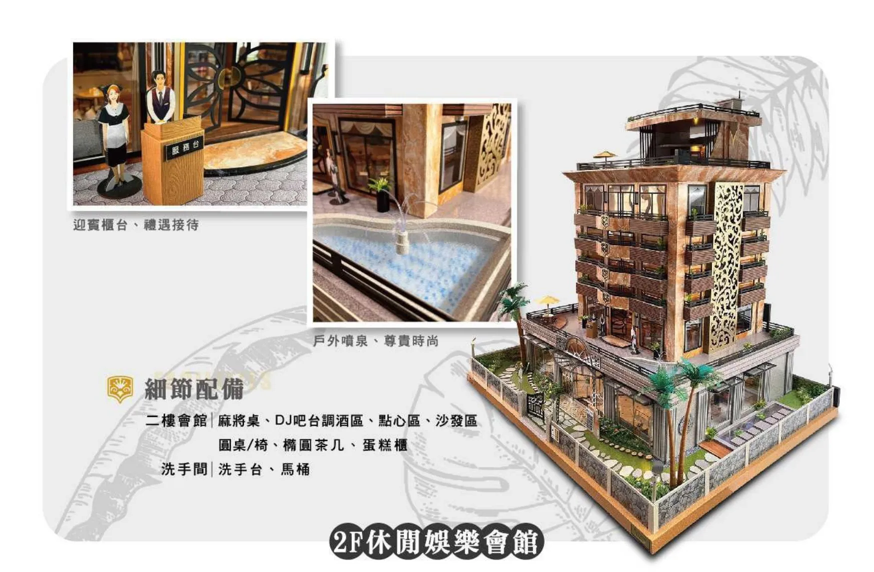 紙紮屋｜銀行天廈 F123