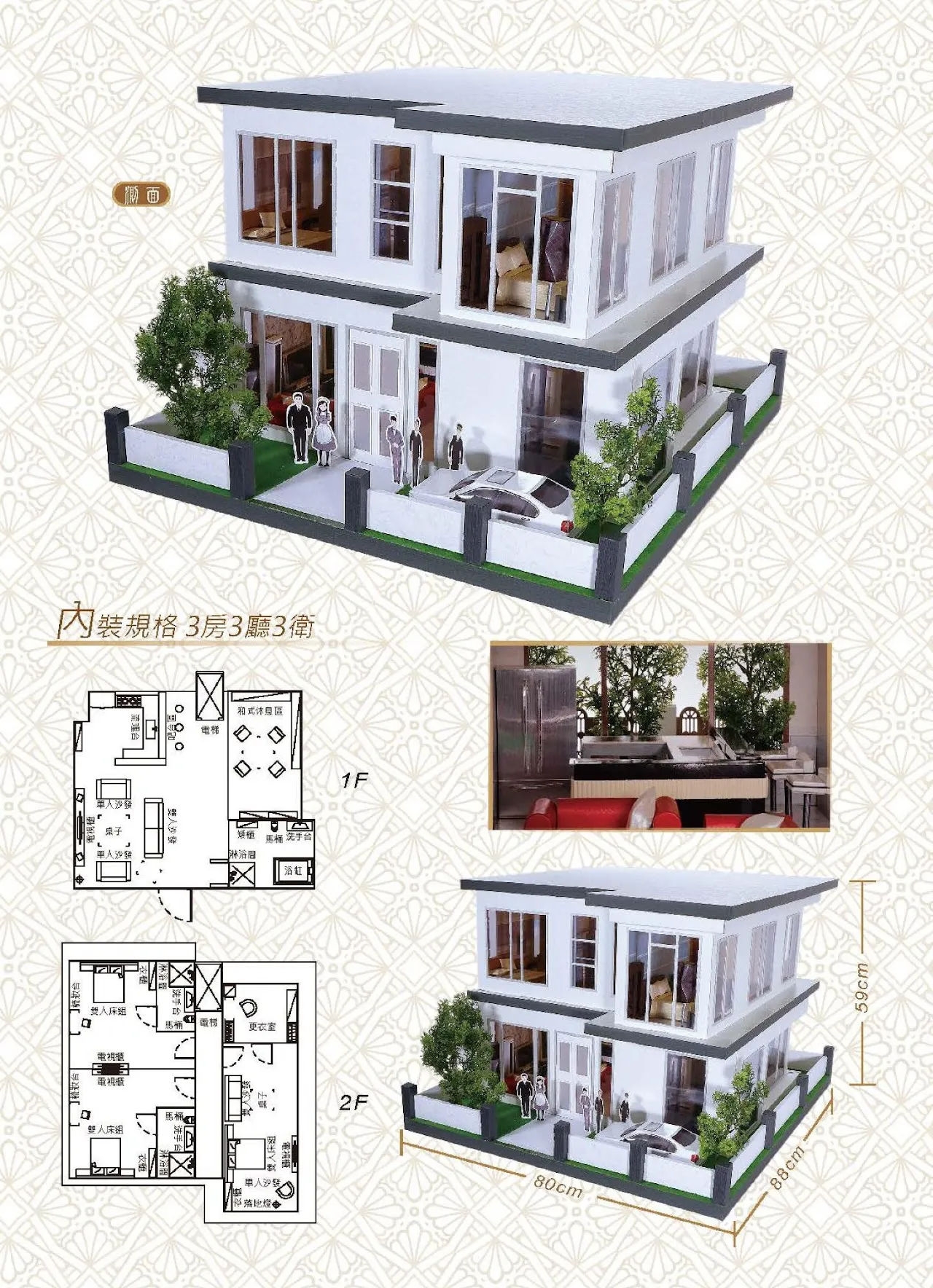 紙紮屋｜時尚華麗 B211