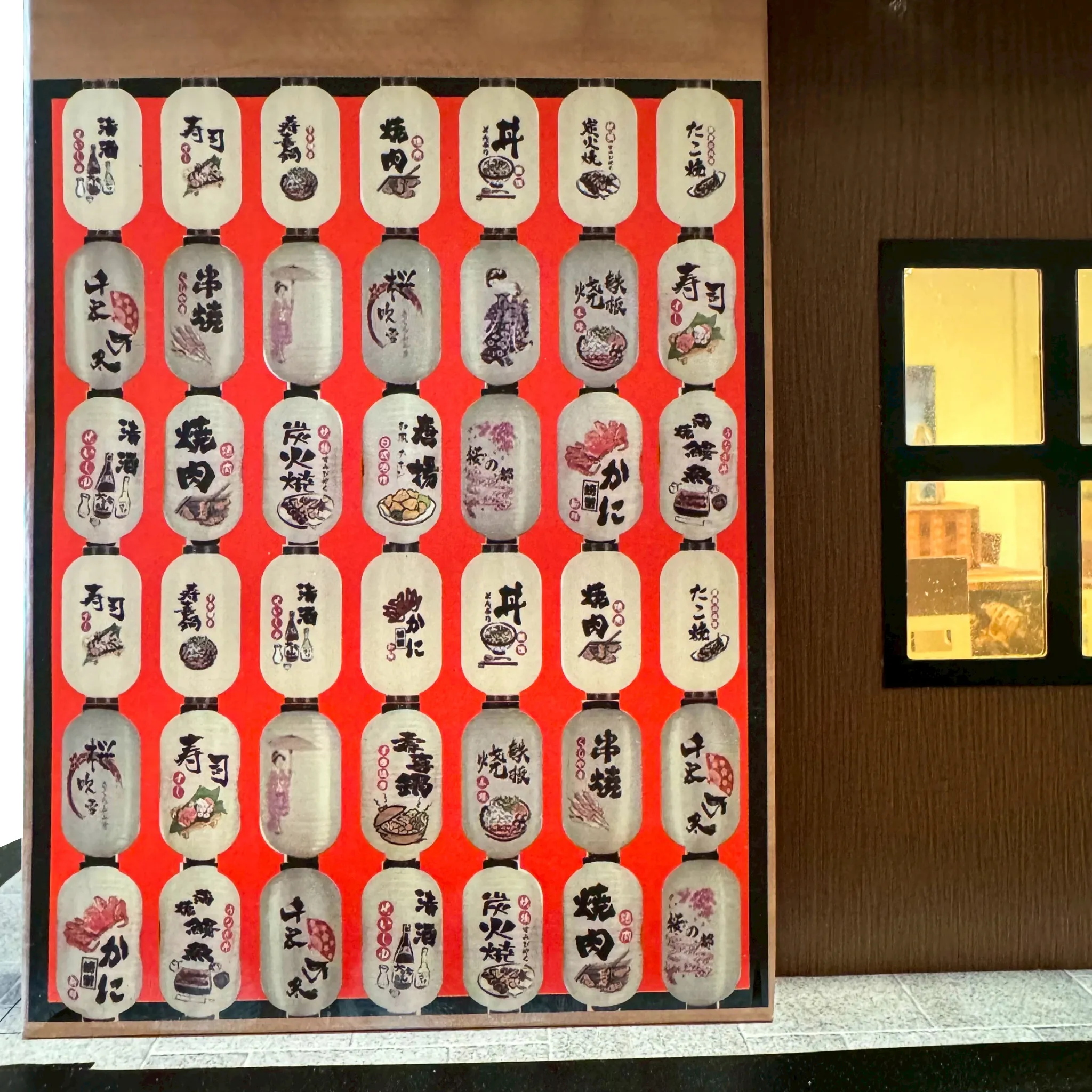 紙紮屋｜日式居酒屋 N205