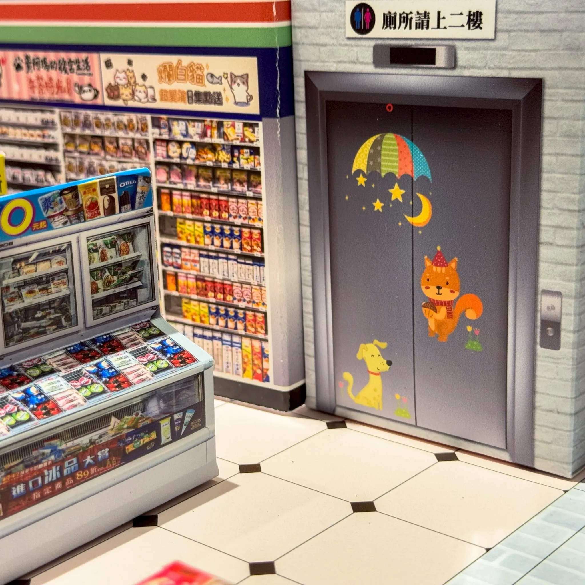 紙紮屋｜精緻萊富便利商店 N111