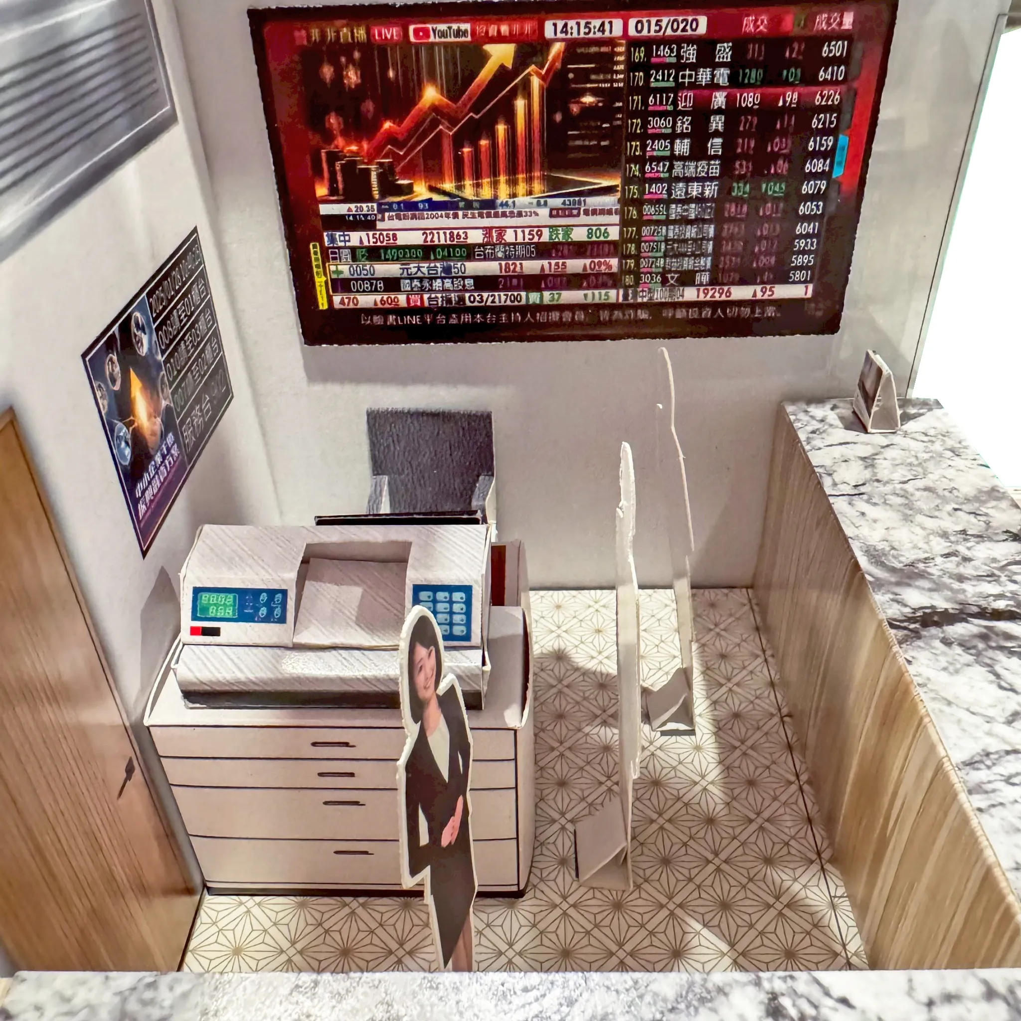 紙紮屋｜天國銀行 N114