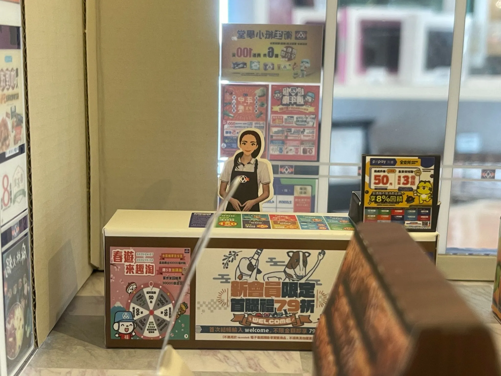 紙紮屋｜全聯生鮮服務中心 N113