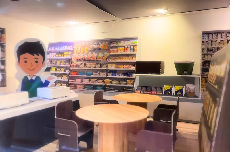 紙紮屋｜柒壹壹超商 C110