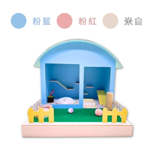 【訂製款】  貓屋遊樂庭院 J202