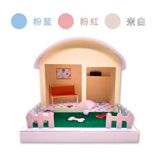 【訂製款】  狗屋遊樂庭院 J201