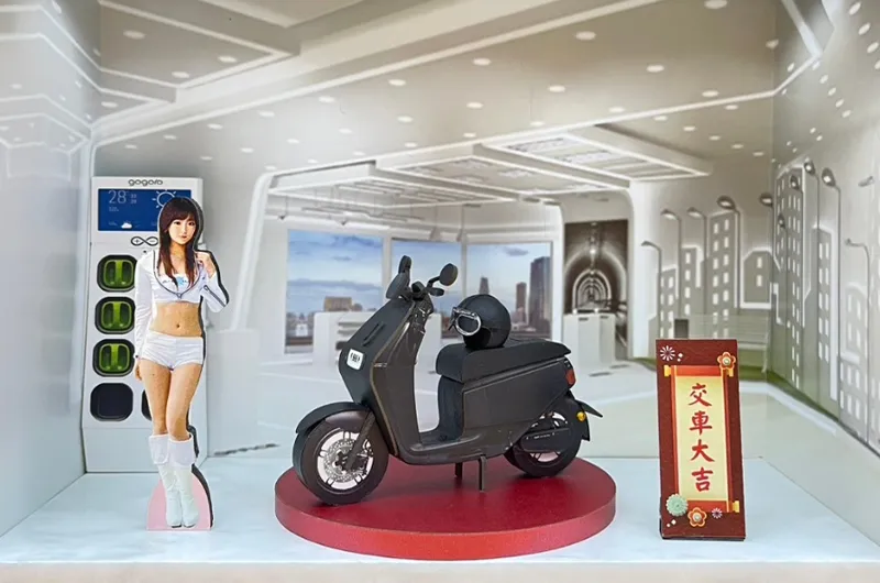 GOGORO F305