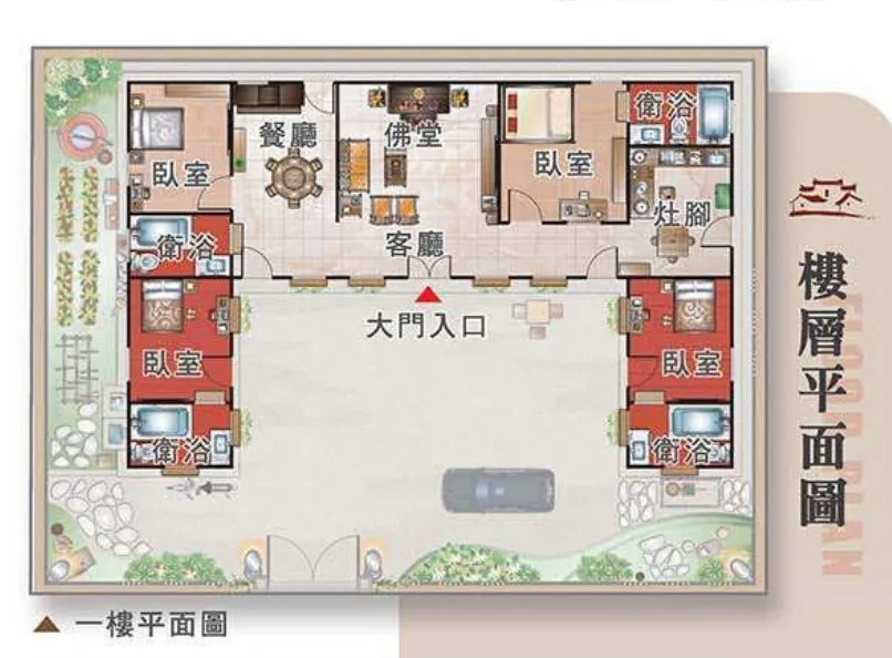 紙紮屋｜三合院古厝 F114