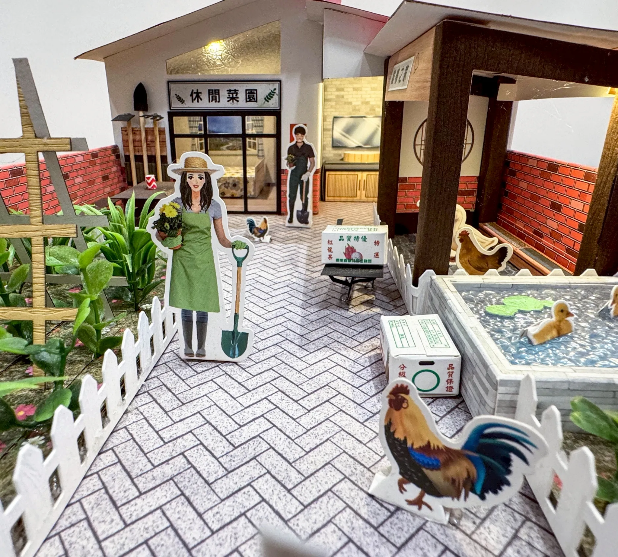 紙紮屋｜休閒菜園 N108