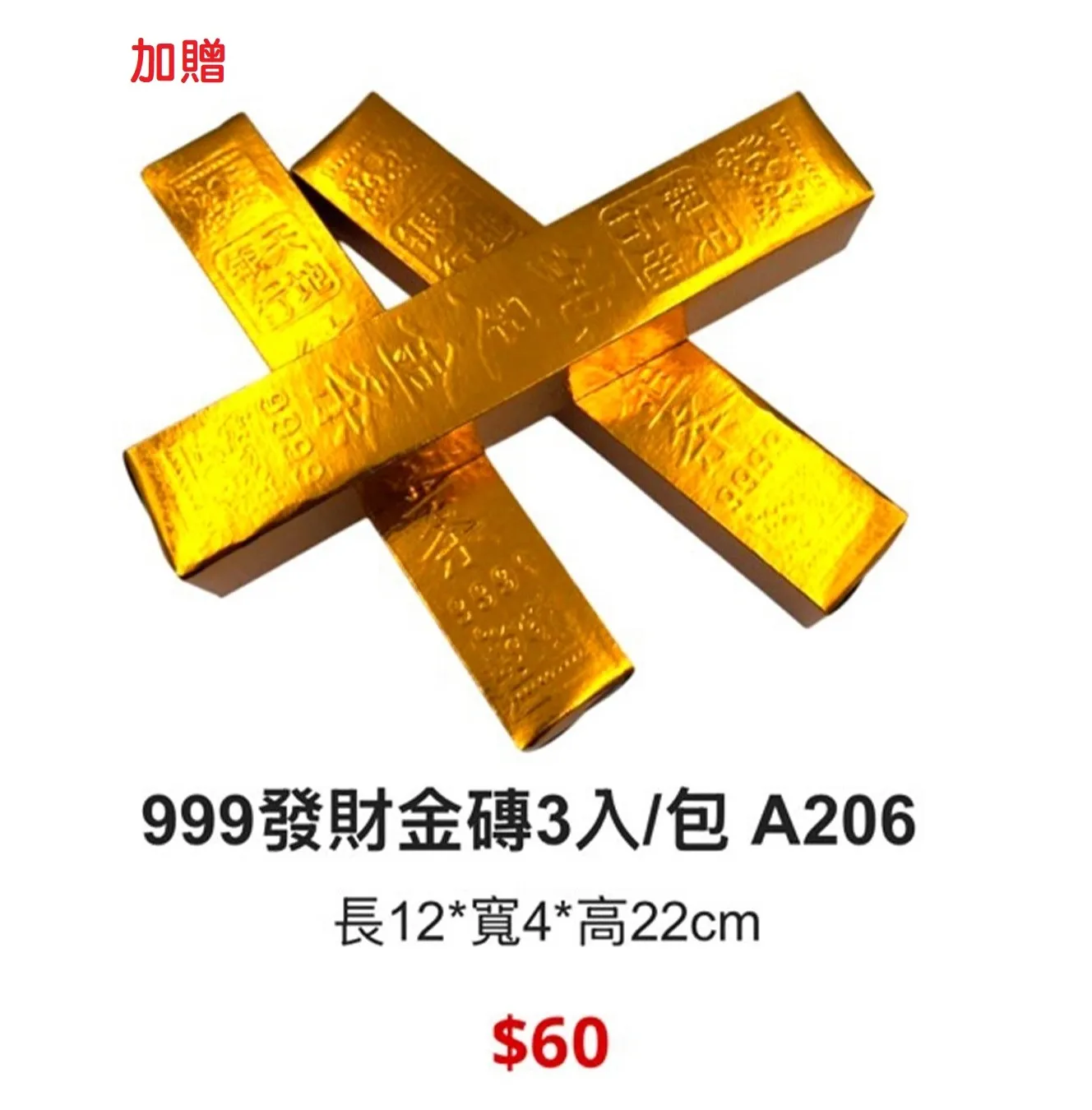 紙紮屋｜日月仙境 C107