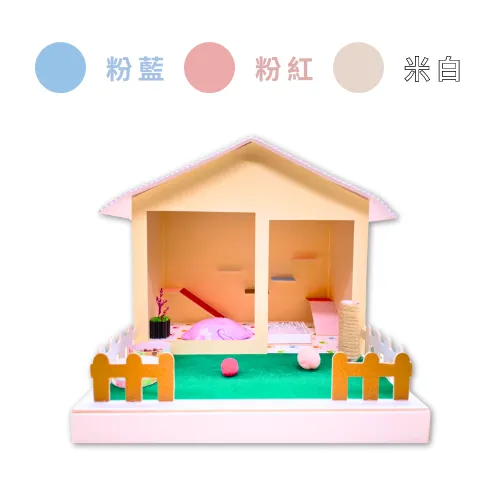 【訂製款】  貓屋遊樂庭院 J202