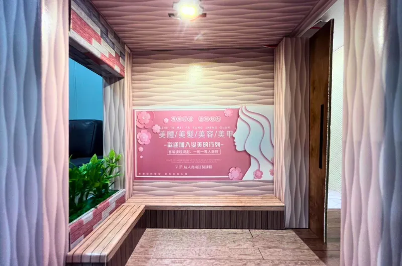 紙紮屋｜美容院 N104