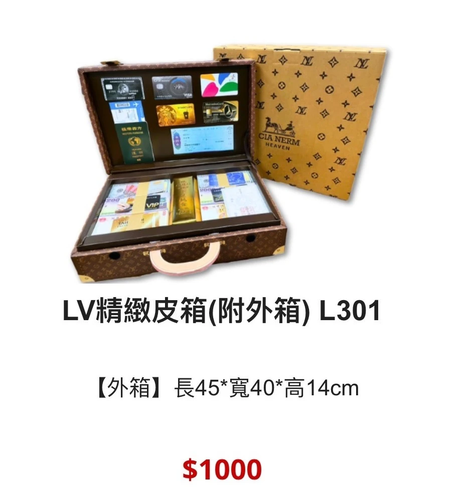 紙紮屋｜日月仙境 C107(希)
