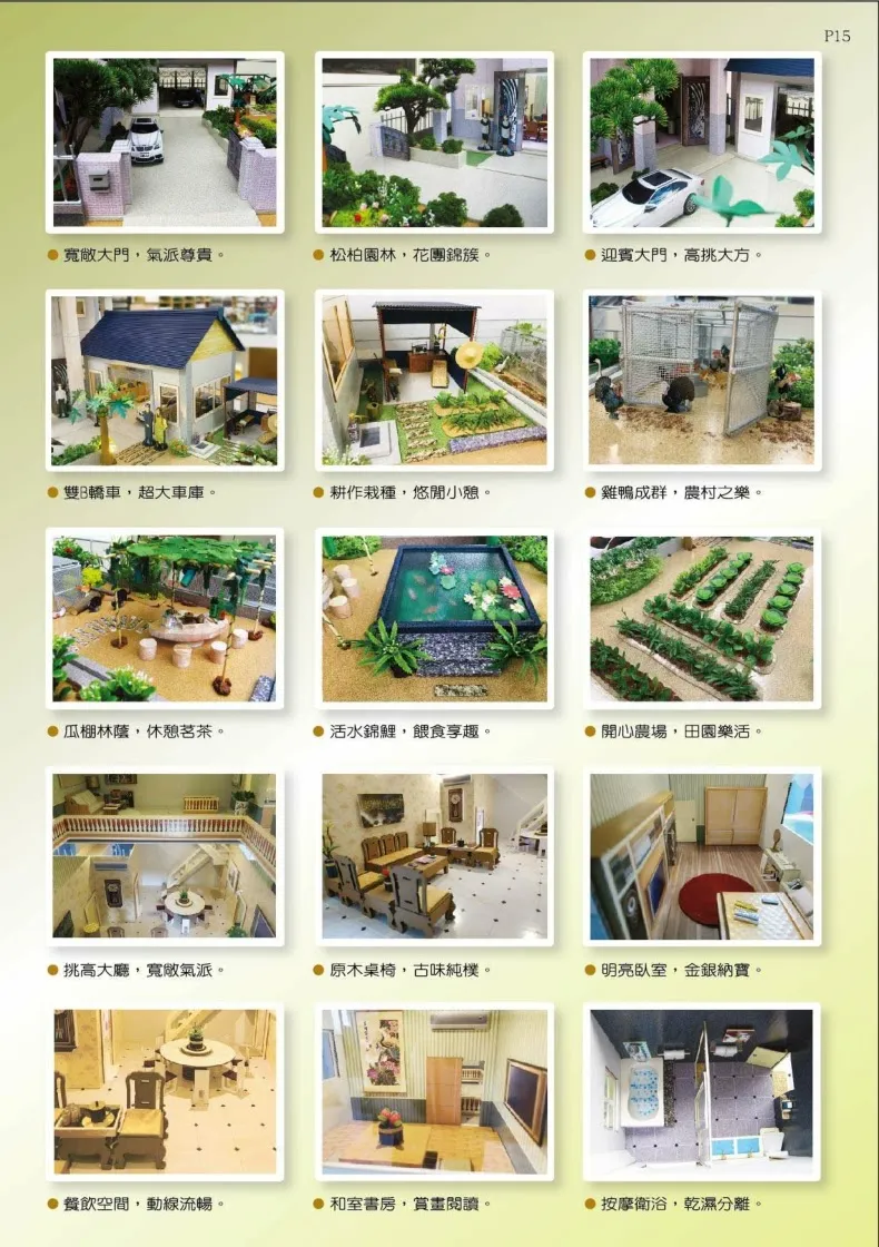 紙紮屋｜樸園 F117