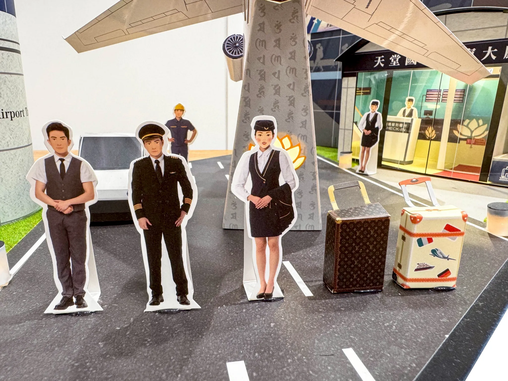 紙紮屋｜航空公司 N112