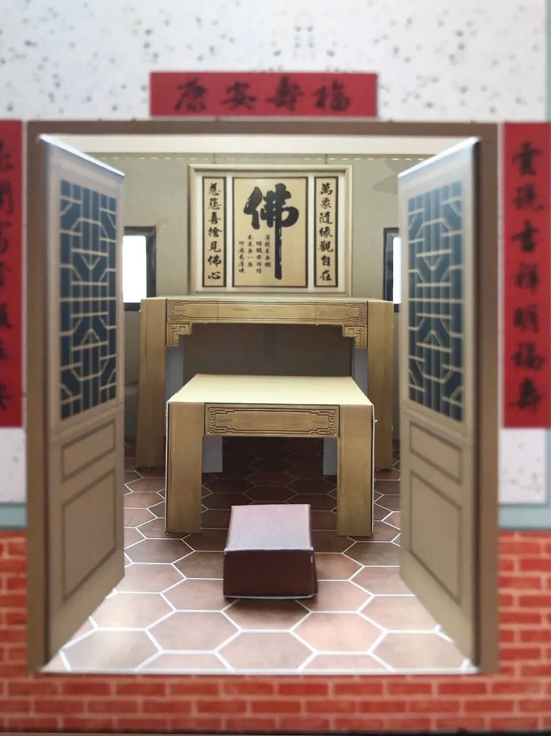 紙紮屋｜古色三合院 C106