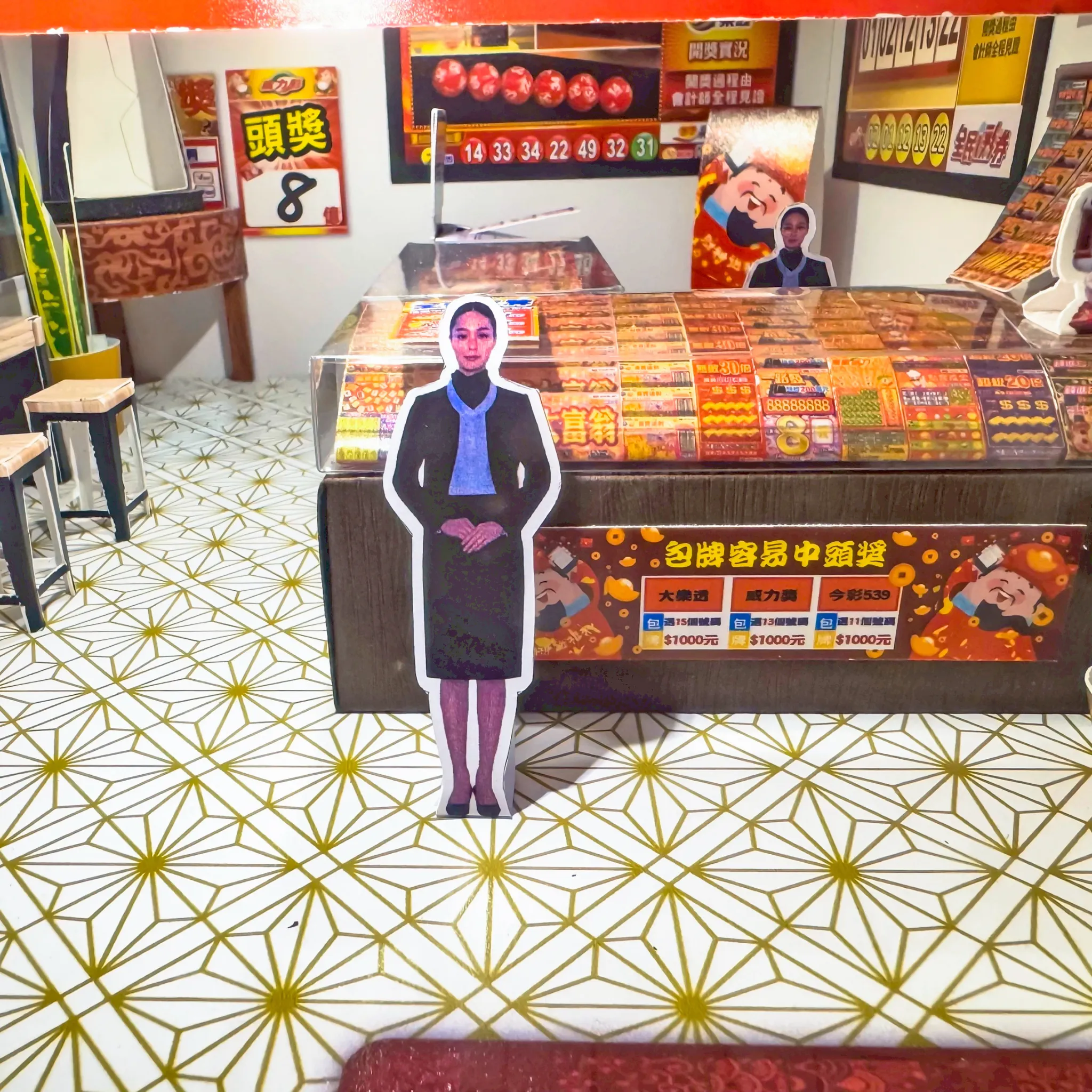 紙紮屋｜好運彩券行 N115