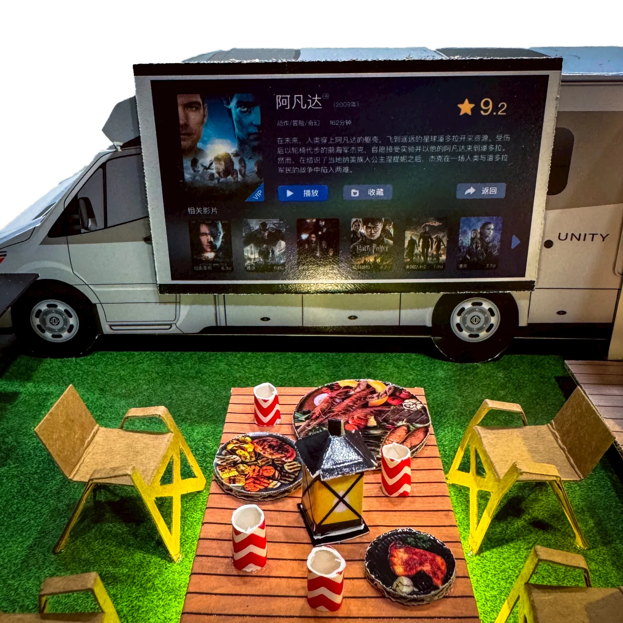 紙紮屋｜豪華露營組 N106