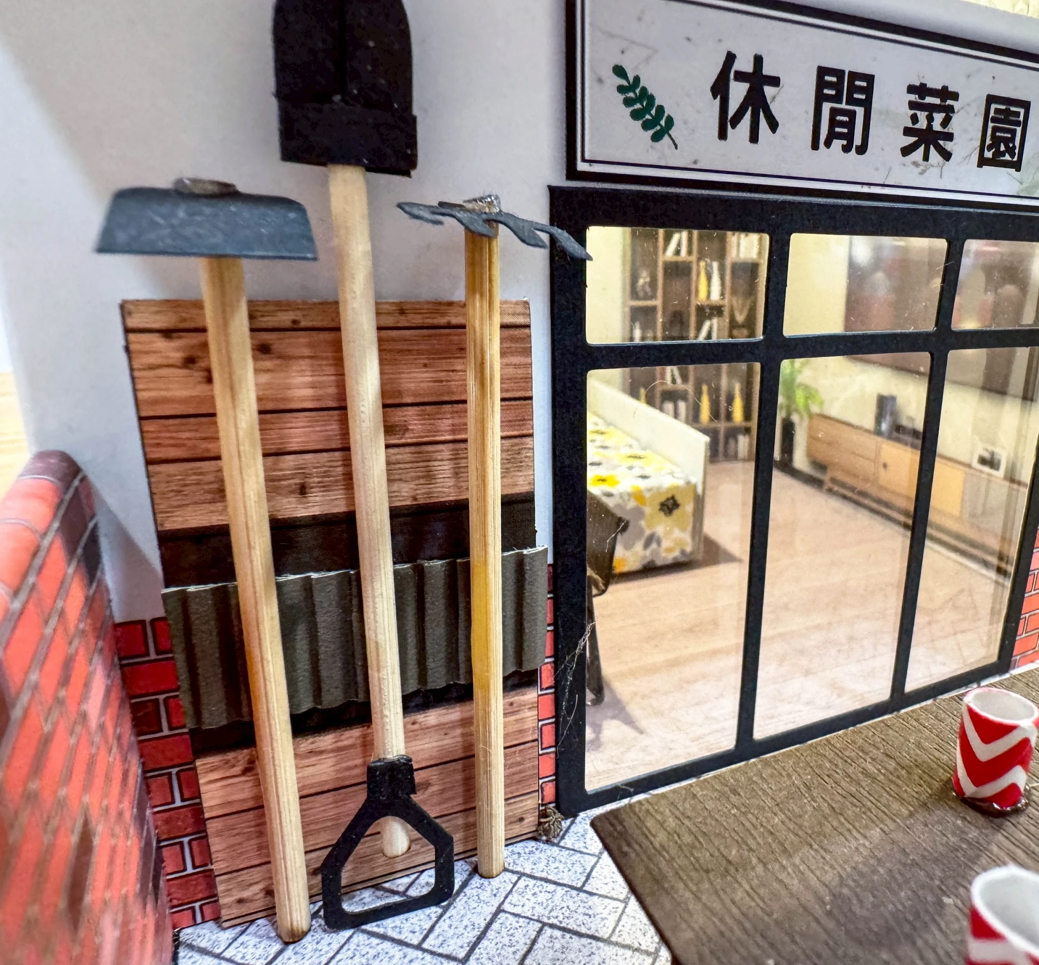 紙紮屋｜休閒菜園 N108(希)