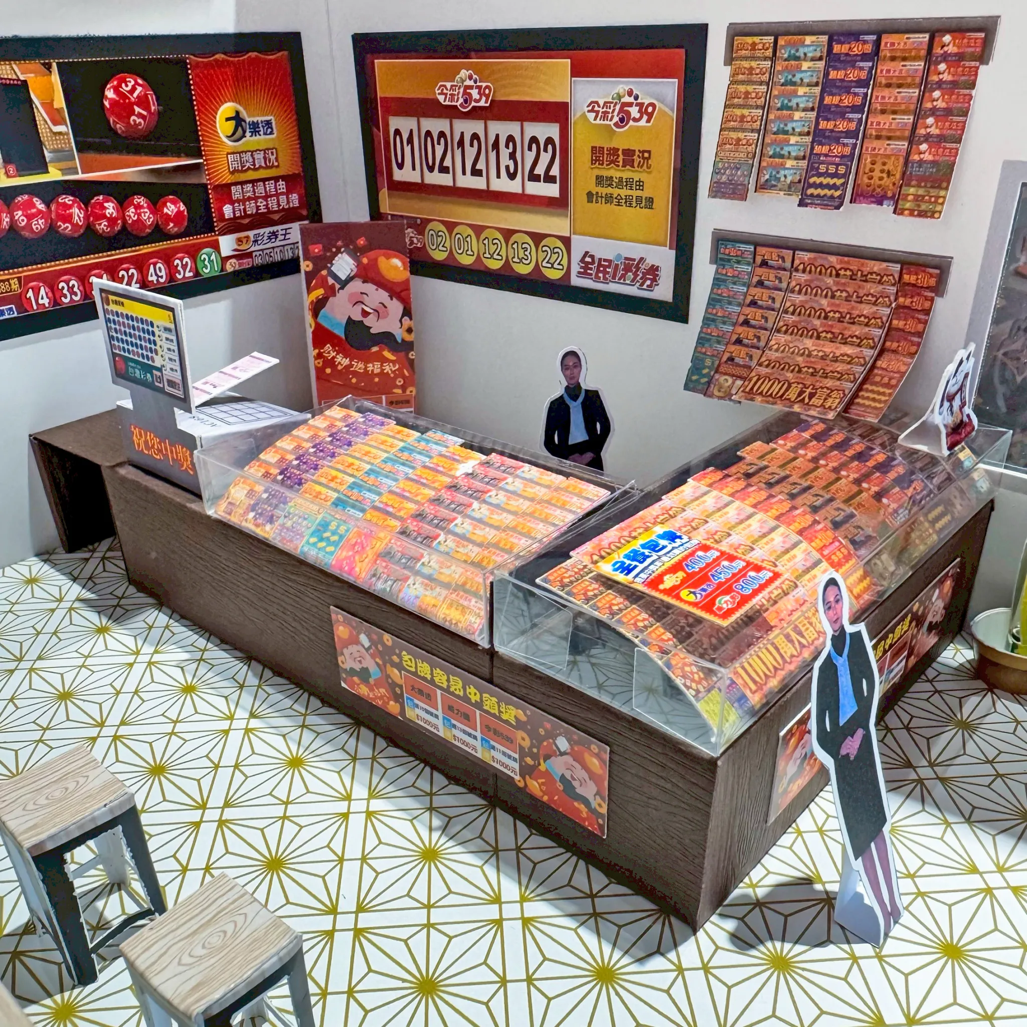 紙紮屋｜好運彩券行 N115