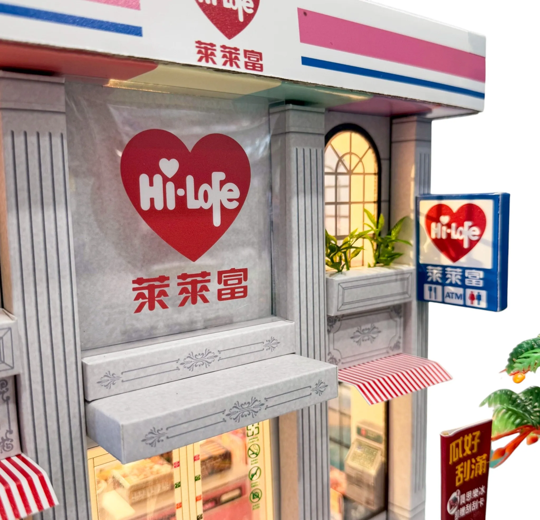 紙紮屋｜精緻萊富便利商店 N111