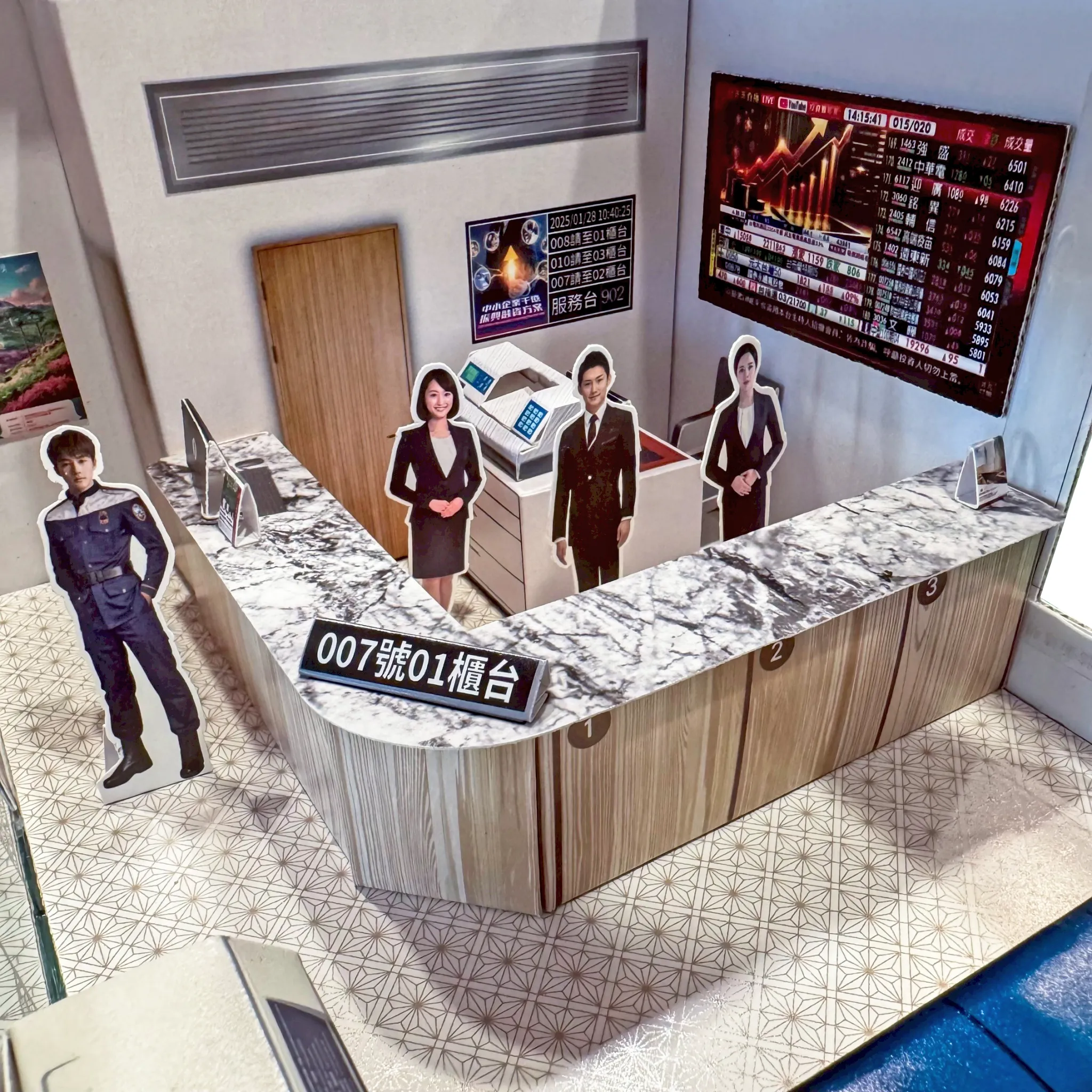 紙紮屋｜天國銀行 N114