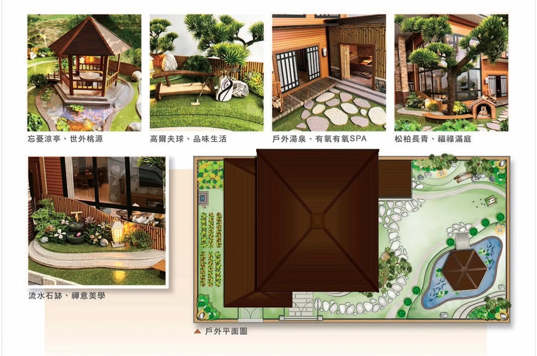 紙紮屋｜荷韻覓靜 F115