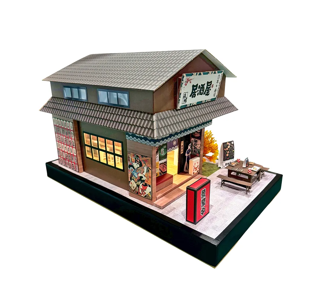 紙紮屋｜日式居酒屋 N205