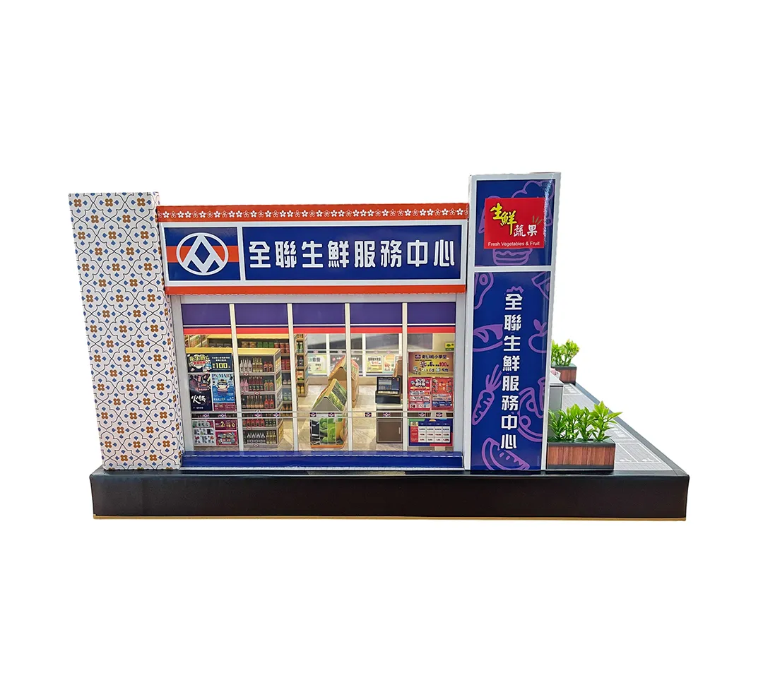 紙紮屋｜全聯生鮮服務中心 N113