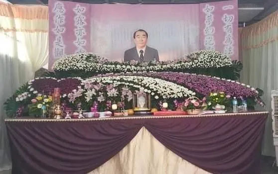 中式禮儀