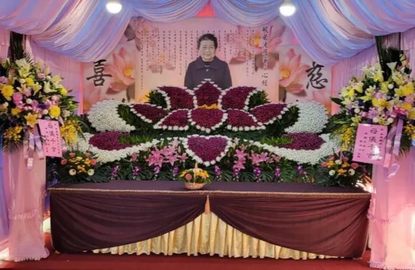 中式禮儀