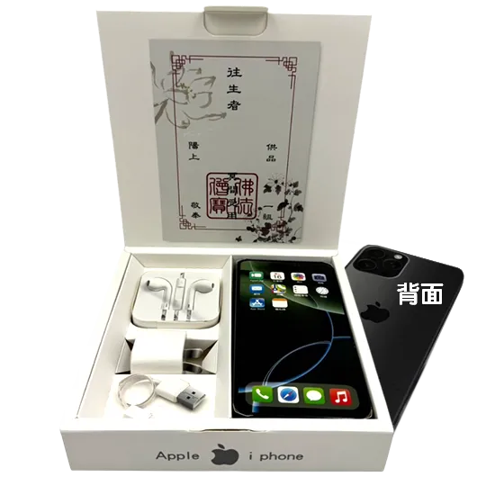 蘋果手機-16 Pro Max 黑色鈦金屬C200