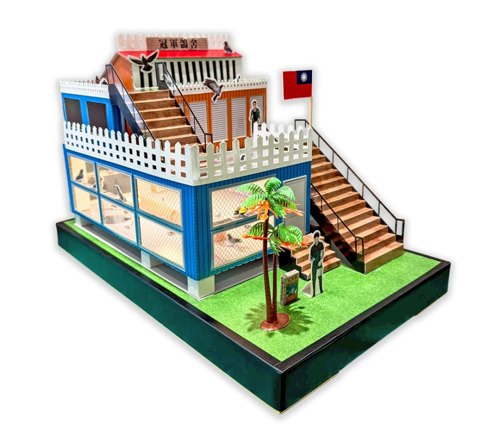 紙紮屋｜冠軍鴿舍 N107