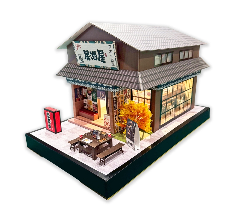 紙紮屋｜日式居酒屋 N205