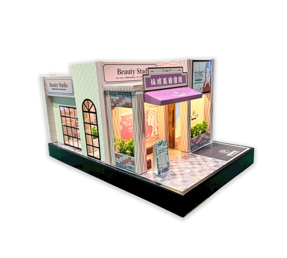 紙紮屋｜美容院 N1