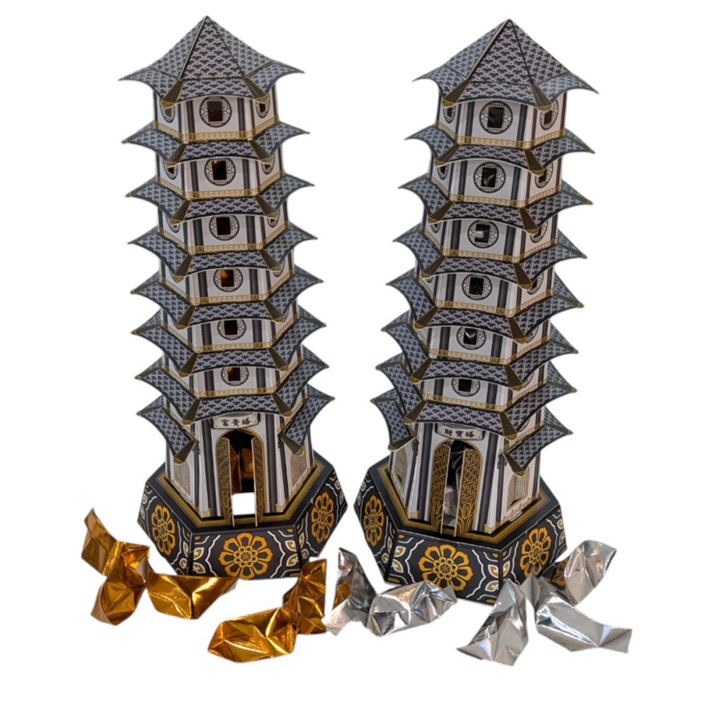  富貴財寶塔(金銀塔