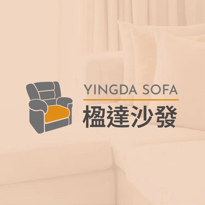 沙發為什麼會塌陷？｜台中沙發工廠｜台中沙發訂製｜