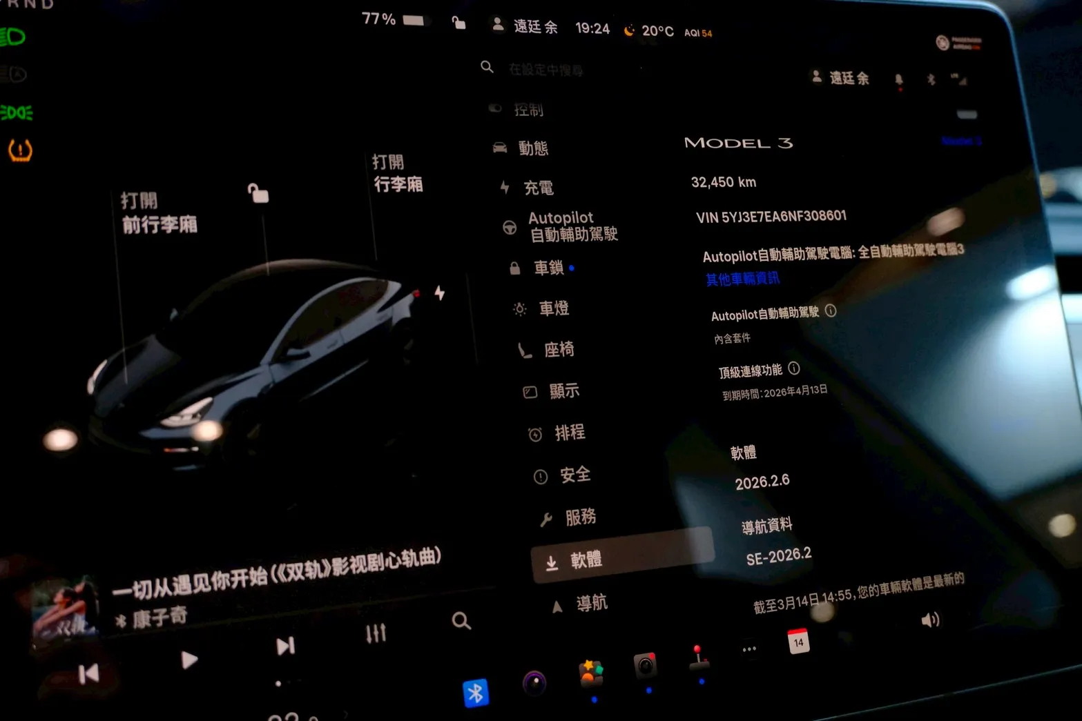 ⚪ 2022 Tesla Model 3 標準版 灰色