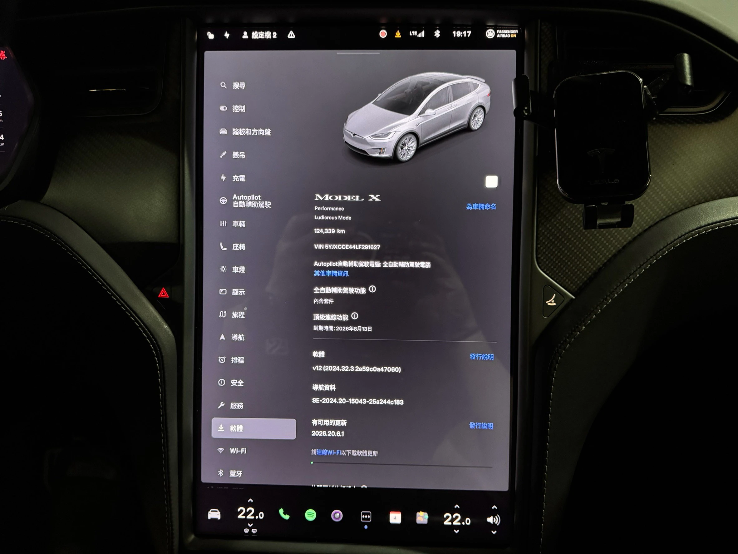 ⚪ 2020 Tesla Model X Performance 白色（水泥灰車衣）