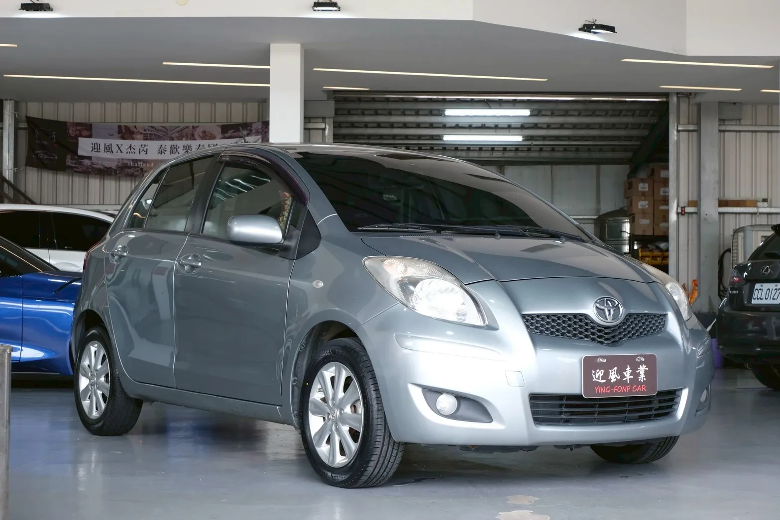 ⚪ 2010 Toyota Yaris 1.5G 灰色