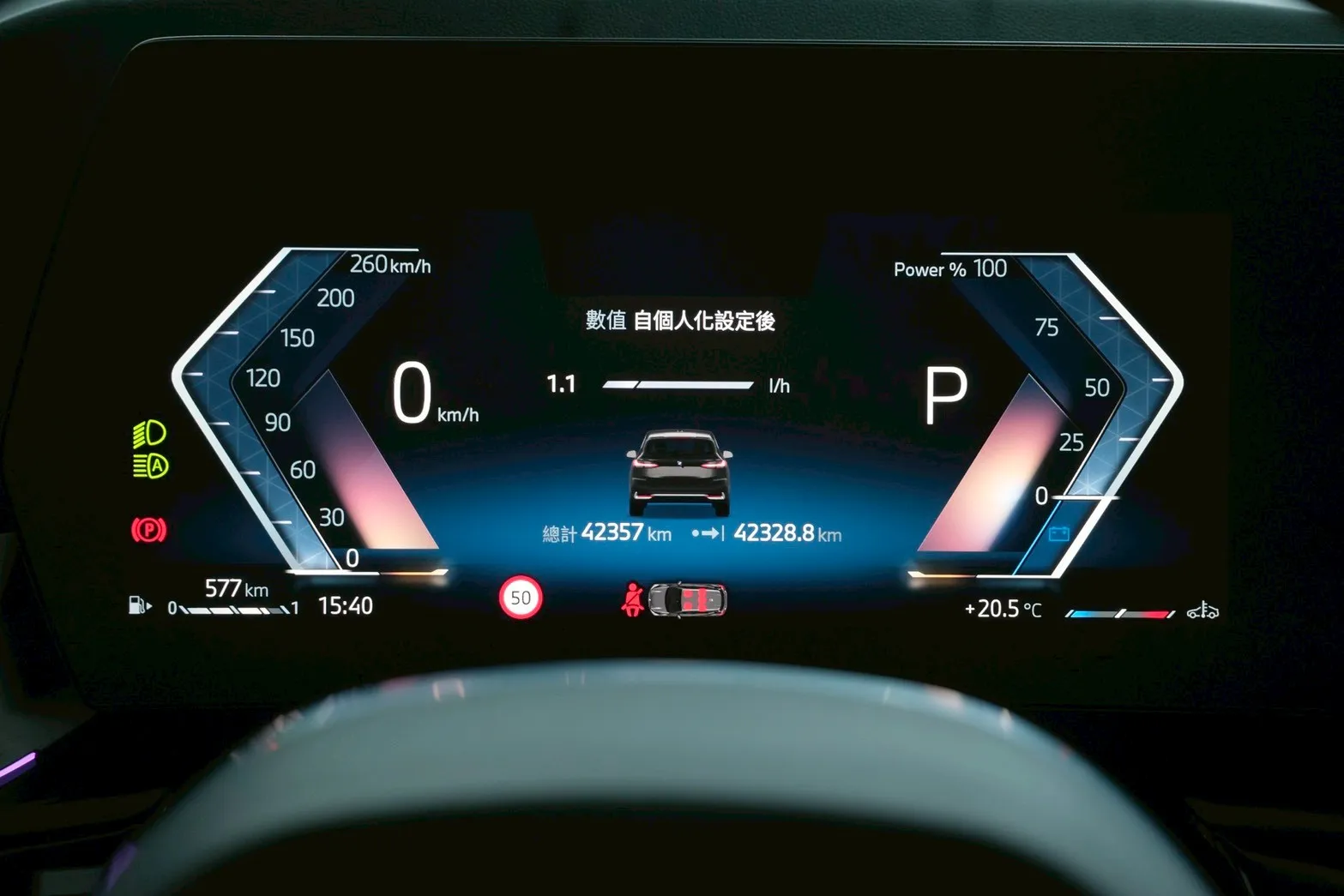 ⚪ 2024 BMW 218i Active Tourer Luxury 限量版 黑色
