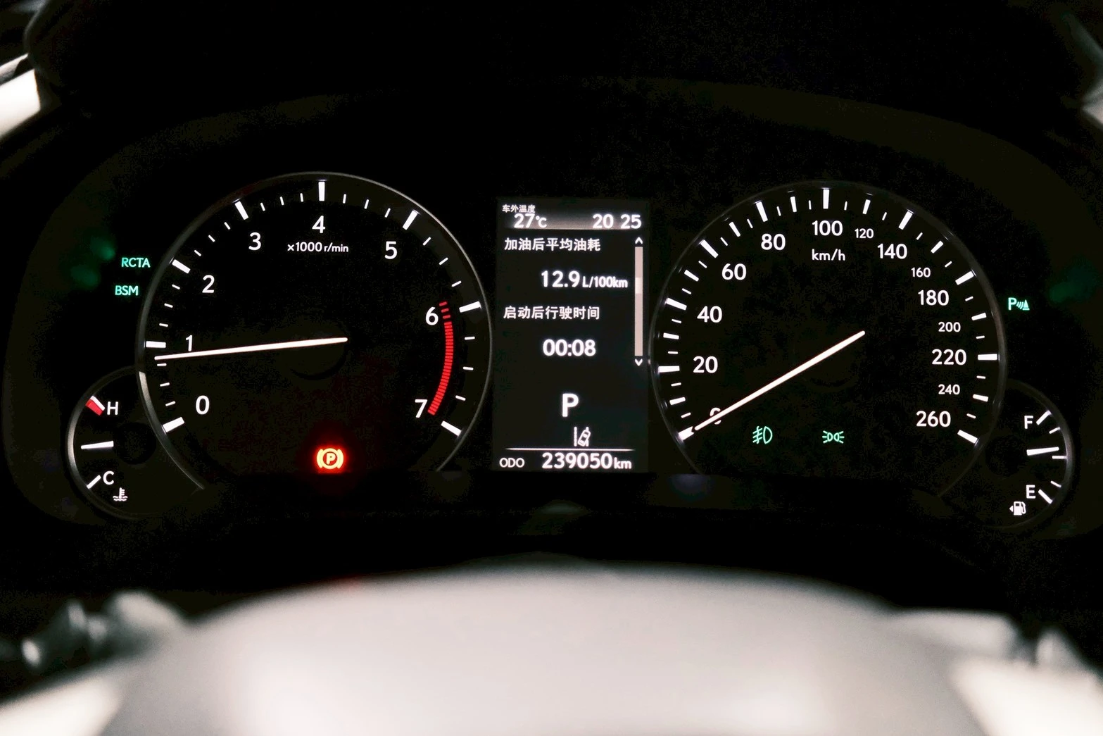 ⚪ 2016 Lexus RX200t 旗艦版 白色