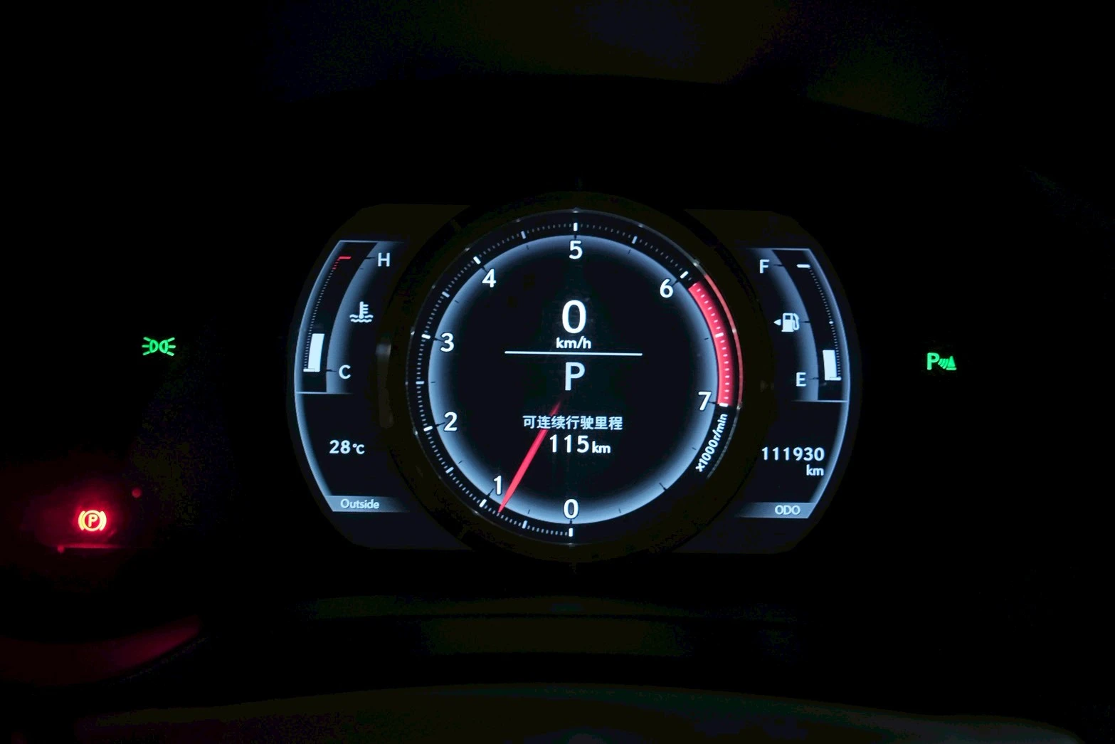⚪ 2016 Lexus IS 200t F Sport版 黑色