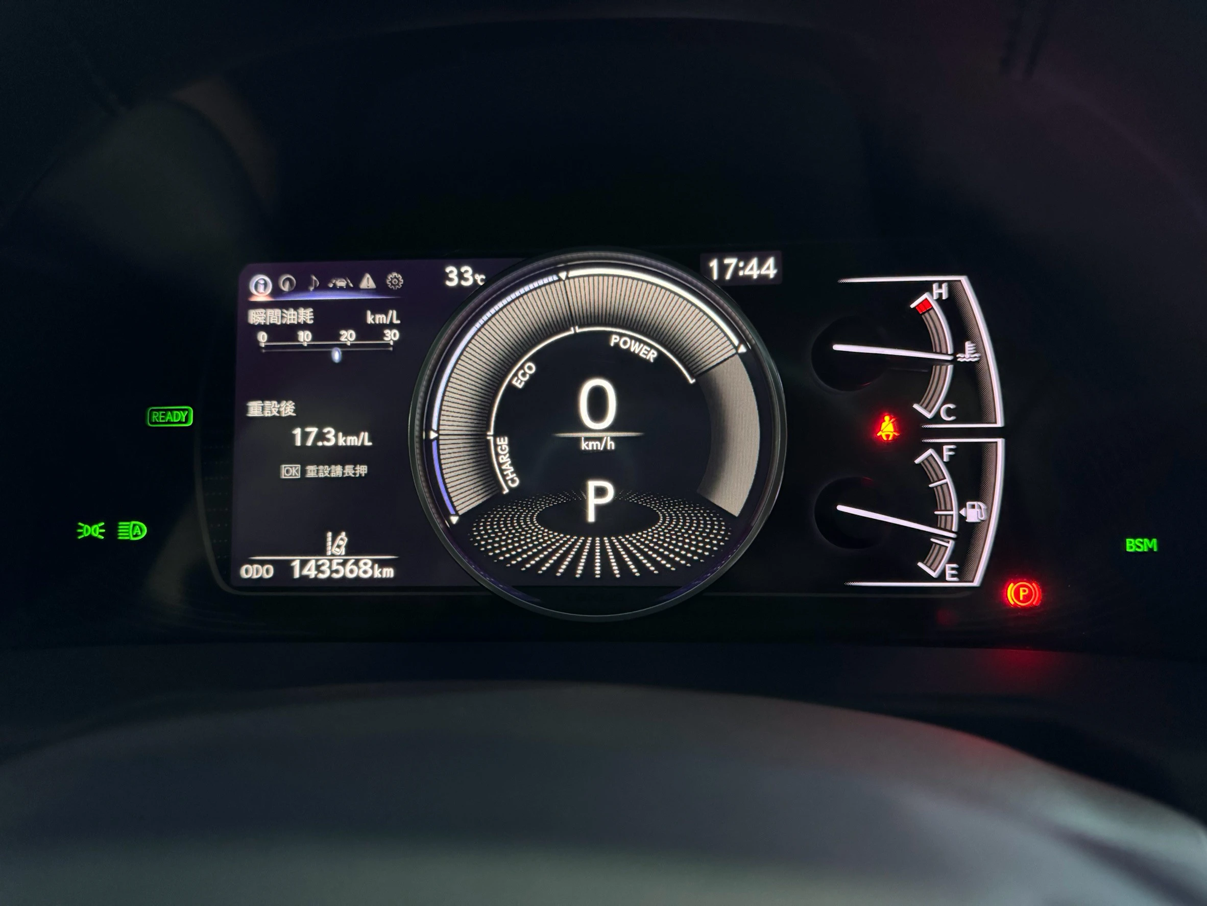 ⚪ 2020 Lexus ES300h 旗艦版 黑色