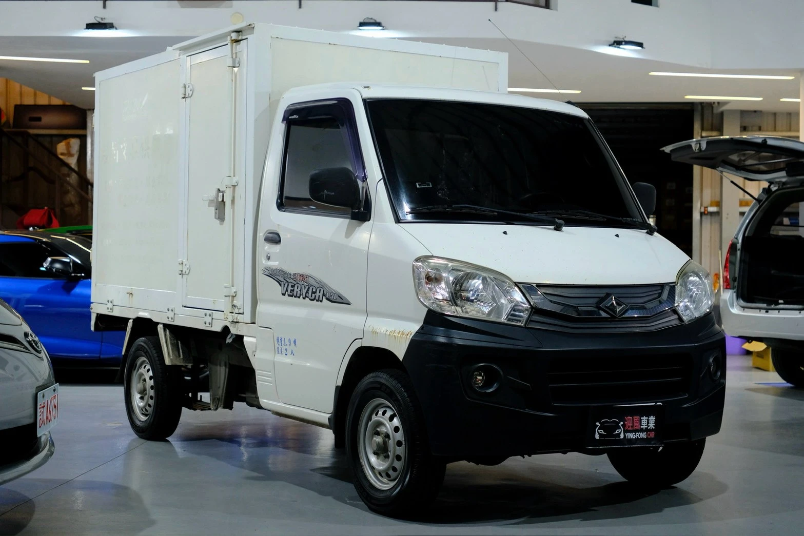 ⚪ 2018 中華汽車 VERYCA 1.3 手排 2WD 常溫廂 白色