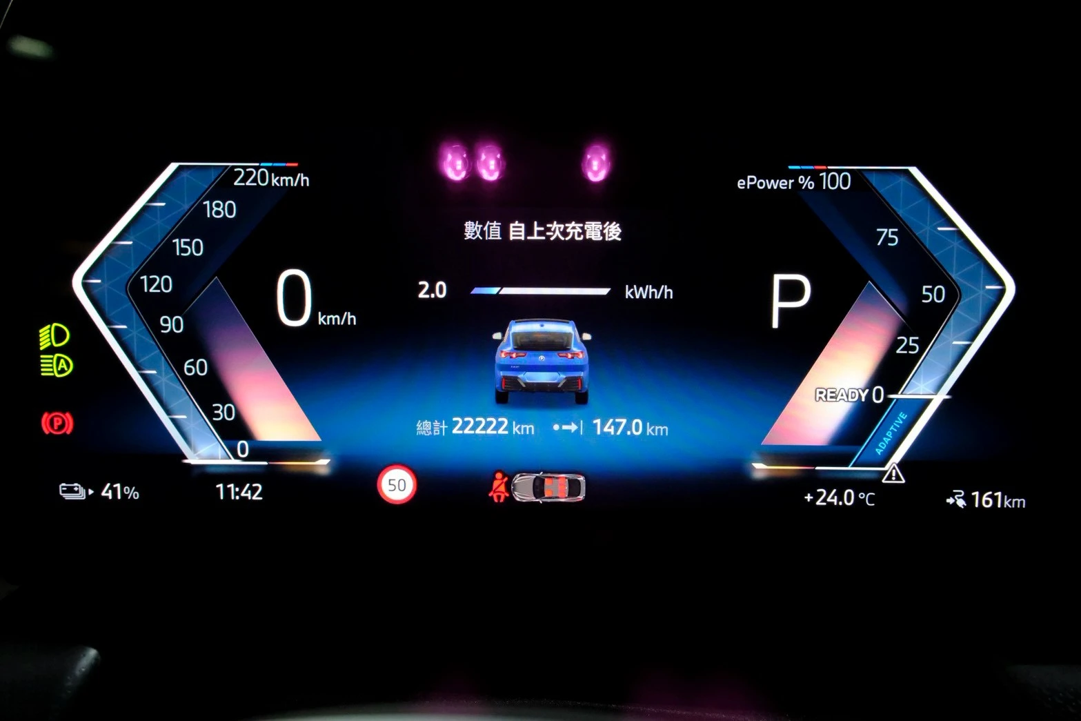 ⚪ 2024 BMW iX2 xDrive30 M Sport 藍色