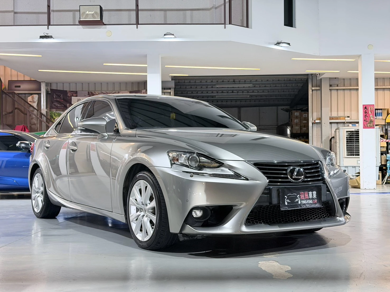 ⚪ 2015 Lexus IS 200t 豪華版 鈦色