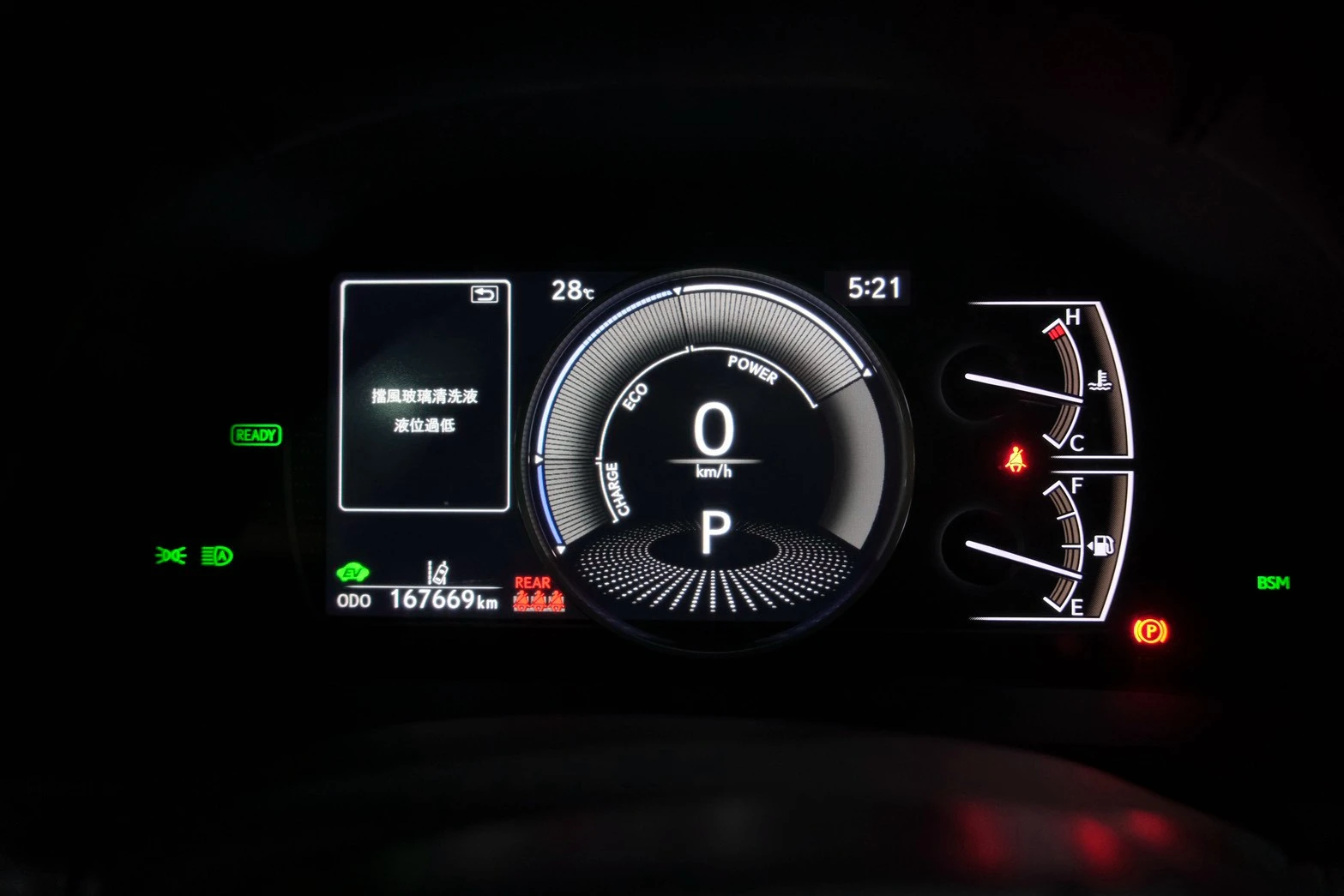 ⚪ 2021 Lexus ES 300h 旗艦版 黑色